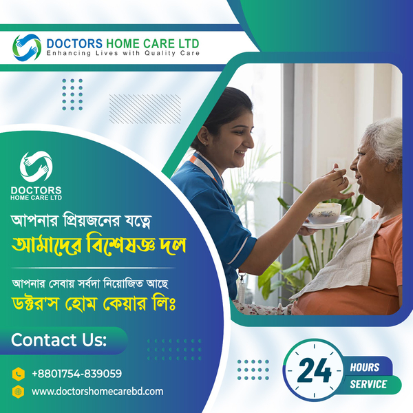 Cover photo of Doctors Home Care Limited – Expert Nursing & Home Care Services in Dhaka.
